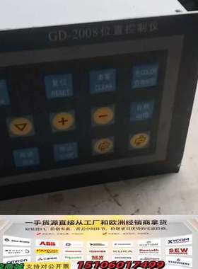 容本Roben专用光栅尺数显表SDS8-2V，型号GD-20议价