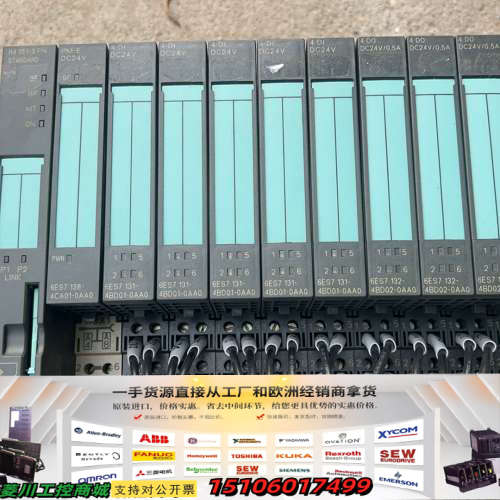 ET200S PLC模块一套，型号6ES7 151-3议价