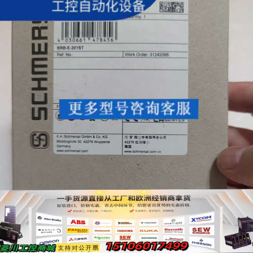 SRB-E-201ST01          正品议价