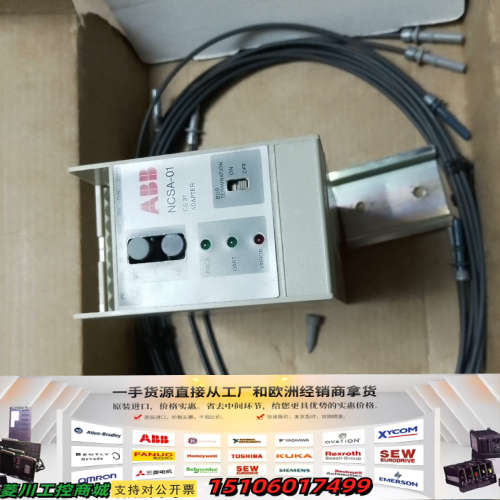 NCSA-01 正品ABB适配器  当天发议价