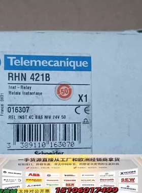 RHN421B功率继电器24VAC，库存余料，议价