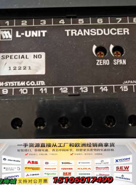 M.STSTEM传感器议价