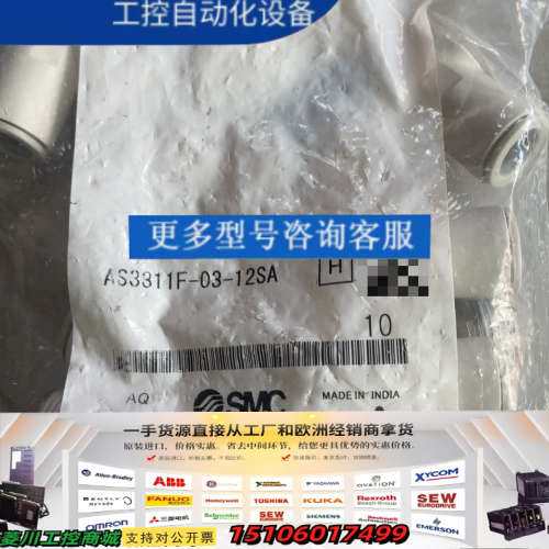 AS3211F-03-12SA正品节流阀议价