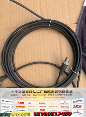 德国隆堡双头连接线RST4-RKWT/LED P 4-2议价