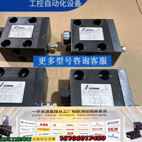 施维英HERF-SV2-3.5 400 bar 100391议价