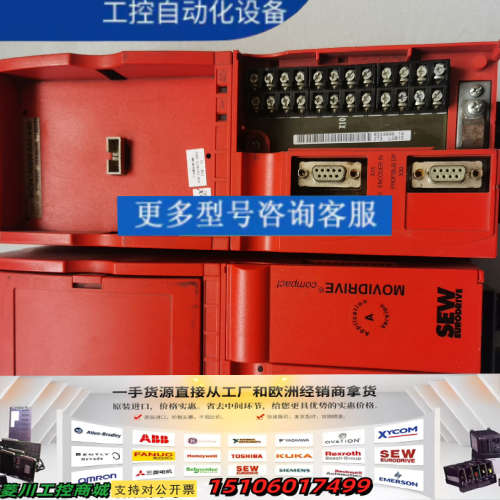 SEW变频器MCH41A0030-5A3-4-0T议价