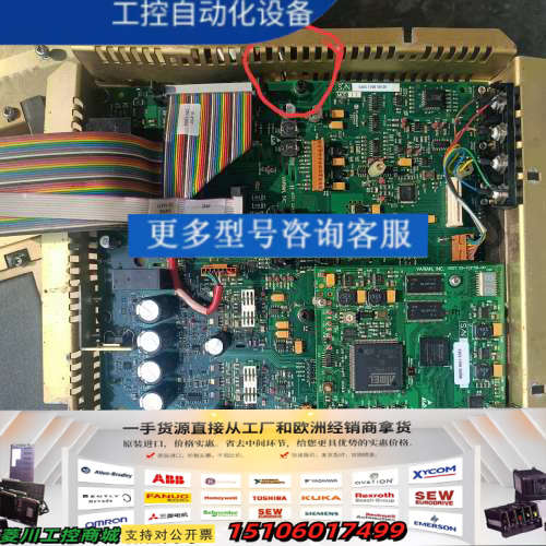 安捷伦Cary 600系列红外光谱仪电路板,安捷伦Cary议价