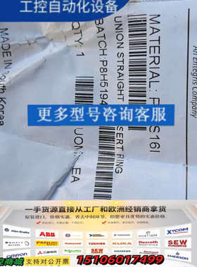 VTFE PURELINE PLUS16I议价