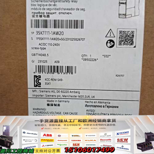 3SK1111-1AW20正品继电器议价