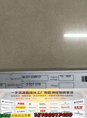 SICK MLGS1-0290F521 MLGE1-0290F521 *议价