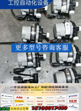 24V直流无刷水泵，型号HNP800124F，功率120W，议价