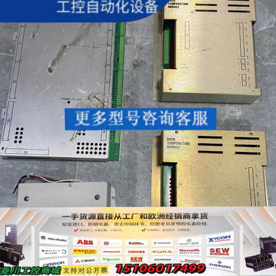 BTU INTERNATIONL BLS FCU-29 69议价