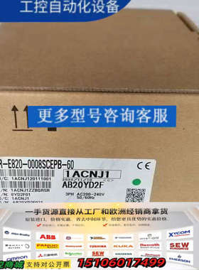 三菱变频器FR-E820-0008SCEPB-60，保证10议价