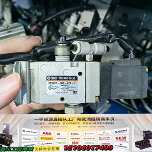 VP342R 电磁阀 5GS 议价 02A 正品