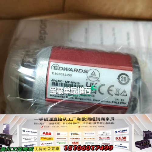 爱德华真空计APG200-MP-NW16，D1G3011议价