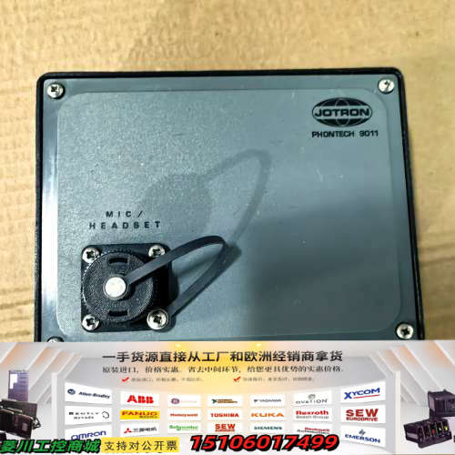 JOTRON  Phontech 9011，正品，黑色面议价