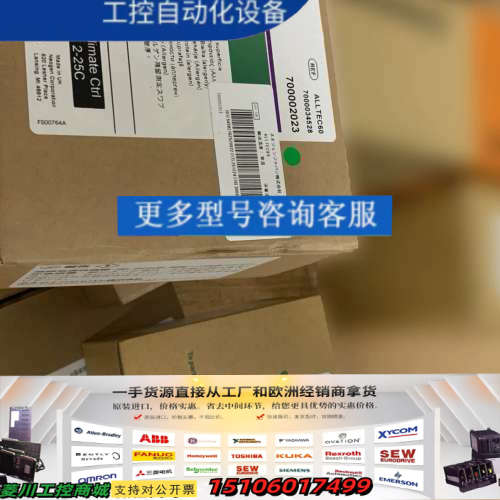 3M Clean-Trace ALLTEC60表面过敏原议价