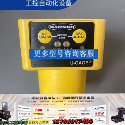 BANNER邦纳超声波传感器 QT50ULBQ6 成色如图所议价