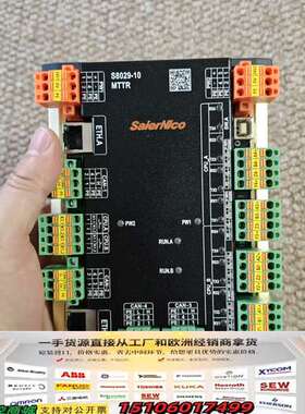 SaierNico模块，S8029-10MTTR，正议价