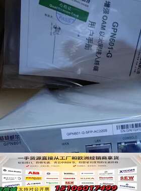 格林威尔千兆GPN601-G-SFP-AC220S千议价