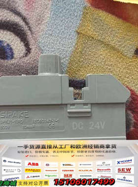 SIPAKE接线端子SPKJ1-10RD/X，28个议价