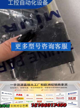 Sertec Corporation 8RH2-DW30S9议价