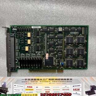 1261 Melec 871 2议价 控制板C
