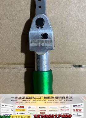 SALTUS 德国萨尔图 折弯把手 DSG-00/A 2-2议价