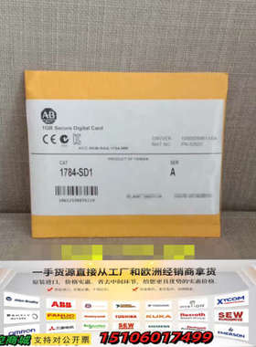 ab罗克韦尔 1784-SD1 AB 1784SD1 内存卡议价