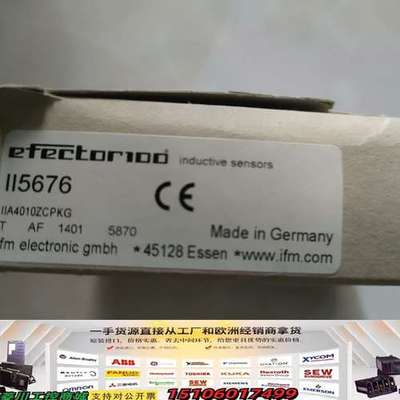德国ifm易福门传感器II5676，型号IIA4010ZCP议价