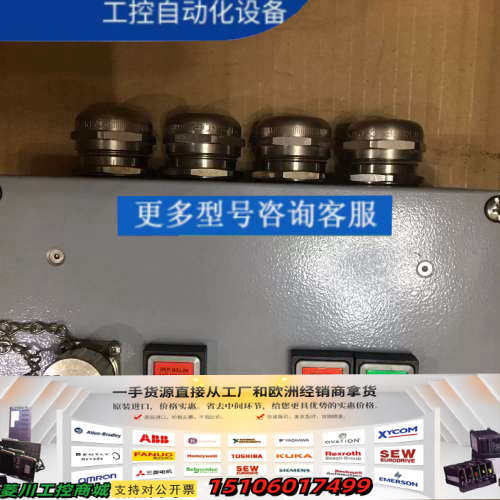 IMCOS 7061-V2 /正品  IMCOS -70议价