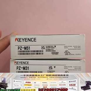 全议价 M31 KEYENCE对射传感器PZ M51和PZ