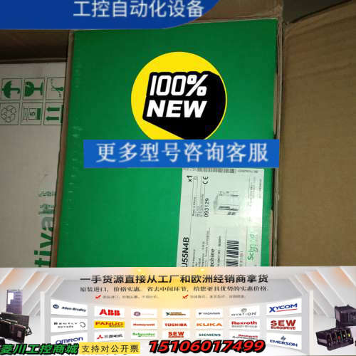 ATV320U55N4B变频器5.5KW代付A议价