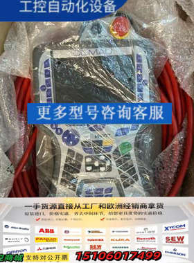 柯马COMAU机器人示教器需要联系议价！议价