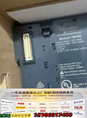 TM3A18正品一个议价