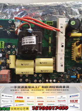 Consilium  POWERMOS 972551 电路板议价