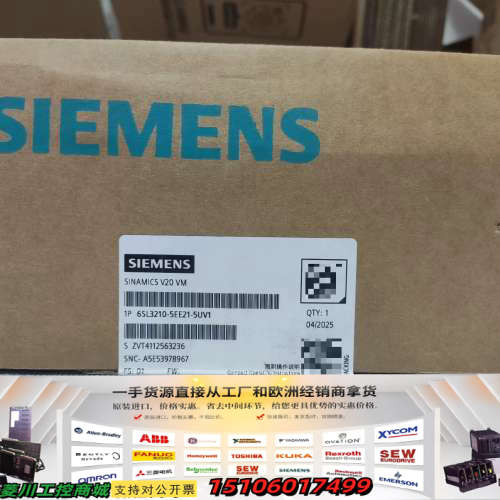 变频器6SL3210-5EE21-5UV1议价