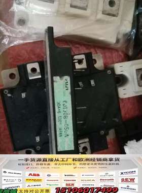 6DIDNT30B-050A件议价