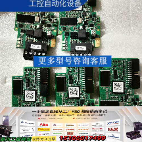 OPTE6,成色很好议价