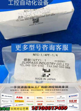 SURPASS手动阀 NTC-1/4PF-1/4 正品P议价