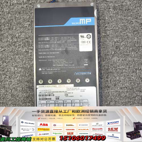 Artesyn电源模块，型号uMP1T-S2W-S2W-S2议价