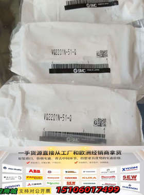 电磁阀VQ2201N-51-Q，日本制造，议价