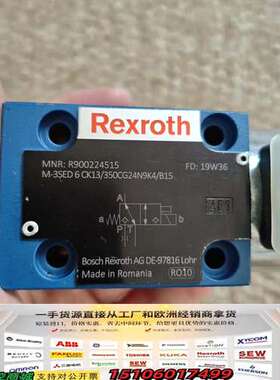Rexroth 力士乐电磁阀，R900224515，Made议价