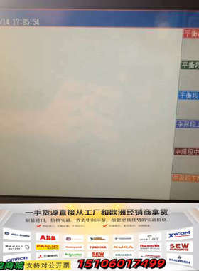 横河yokogawa  DX2030-1-4-3试机如视议价