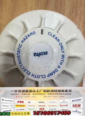 泰科TYCO MD601Ex感温探头 516.052.051议价