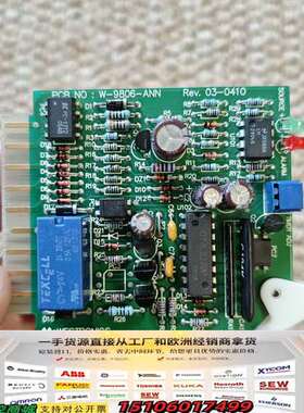 WESTRONICS  W-9806-ANN 报警电路板，R议价