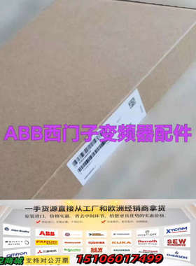 A5E36717797 A5E00714560 A5E004议价