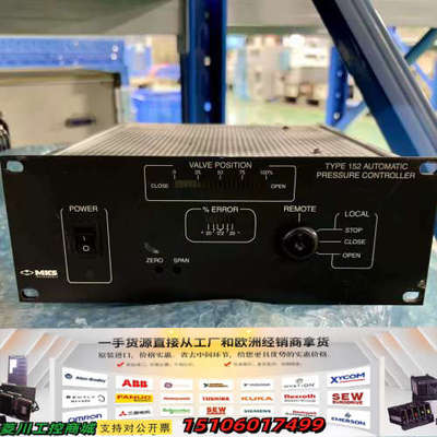 MKS自动压力控制器，型号152H-14614，美国议价