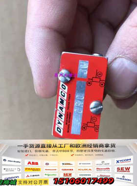 DYNAMCO电磁阀0R0议价