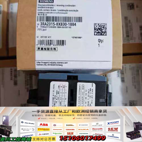 3RA2315-8XB30-1BB4接触器组合开关议价